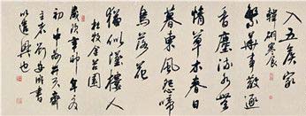 刘安成：书法作品欣赏