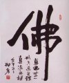 鷨Ʒչʾ