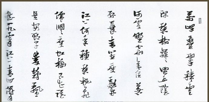 张建才：书法作品欣赏