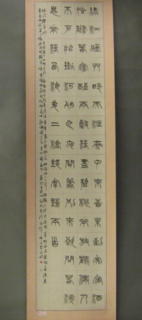 张高山：书法作品欣赏