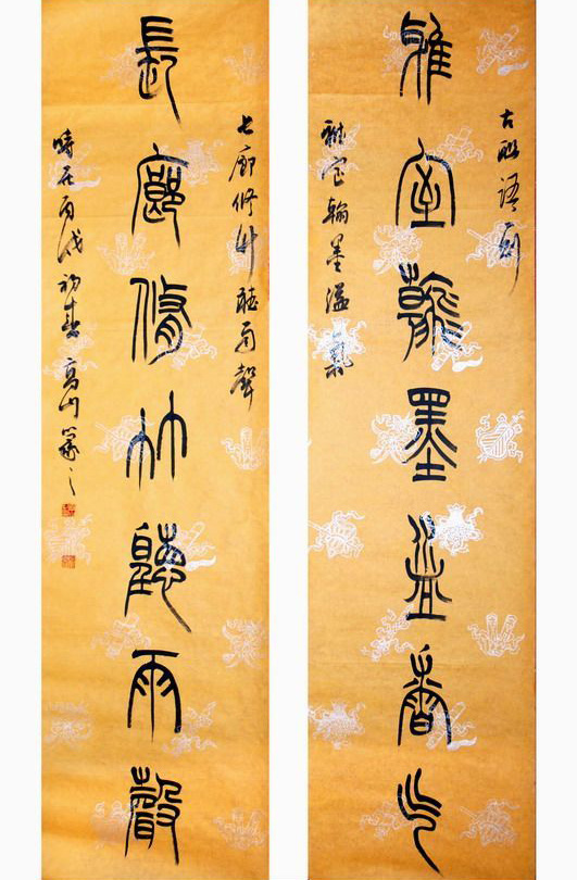 张高山：书法作品欣赏