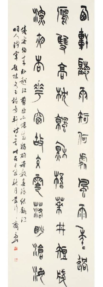 张高山：书法作品欣赏