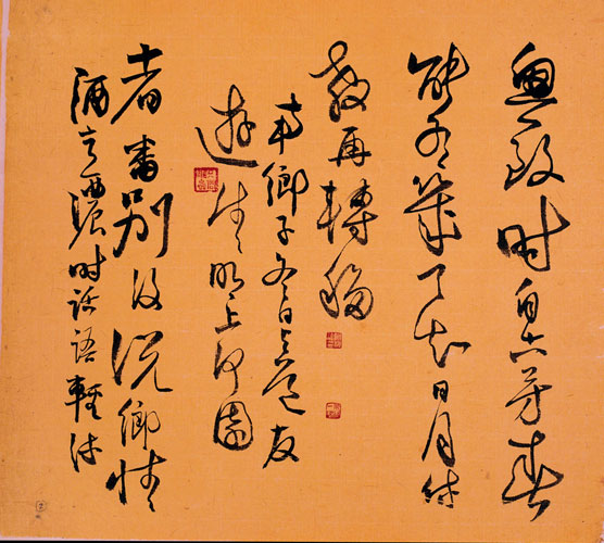 胡秋萍：书法作品欣赏