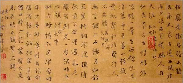 胡秋萍：书法作品欣赏