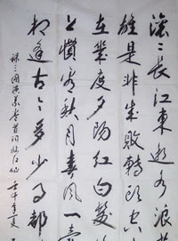 壺鷨Ʒһ