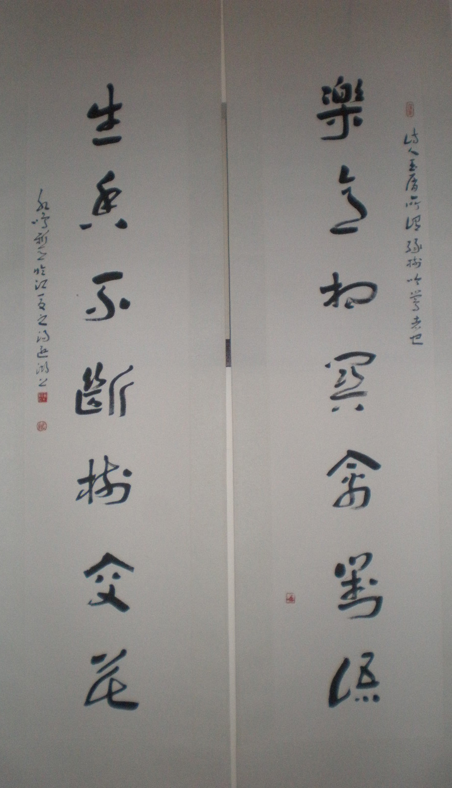陈新亚：书法作品欣赏