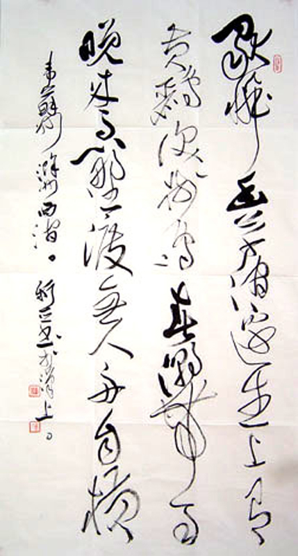 陈新亚：书法作品欣赏