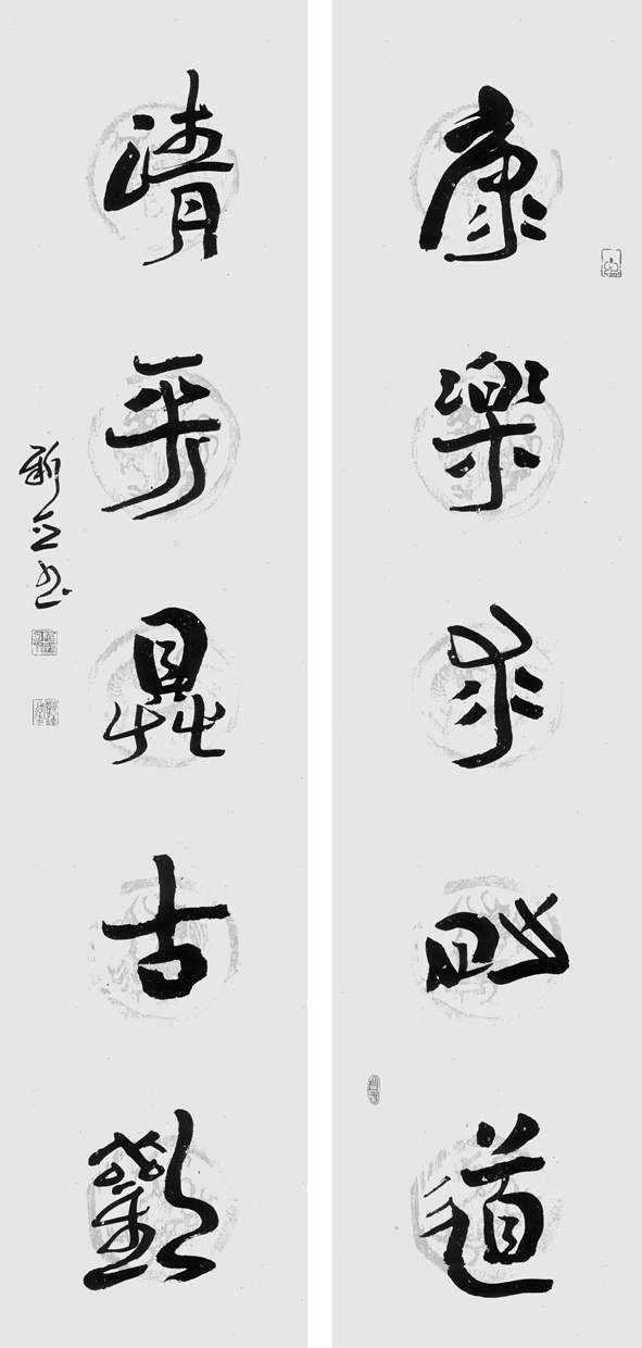 陈新亚：书法作品欣赏