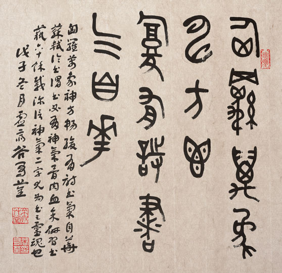 黄德琳：书法作品欣赏