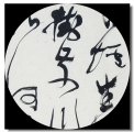 鷨Ʒ
