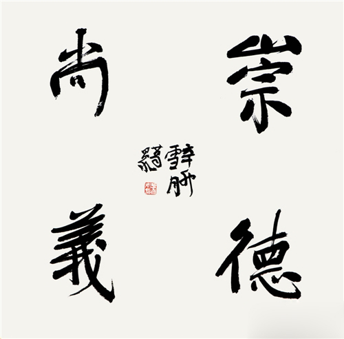 葛昌永:书法作品欣赏