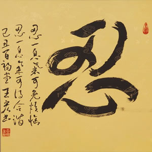 ꣺鷨Ʒһ