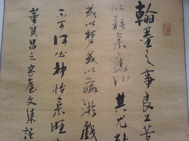 何宝通：书法作品欣赏