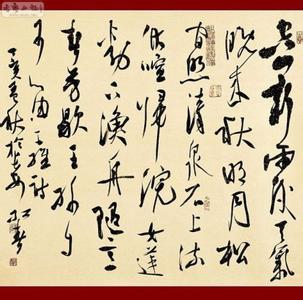 何宝通：书法作品欣赏
