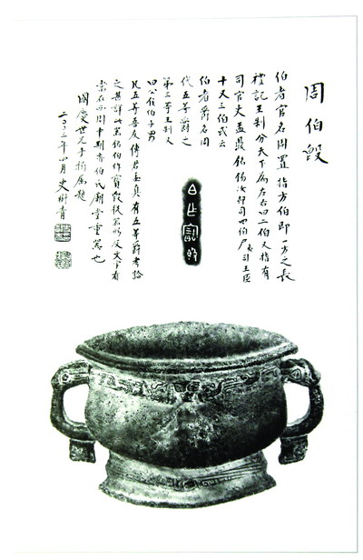 马国庆：书法作品欣赏