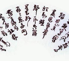Ʒ鷨Ʒ