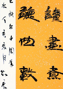 ֪鷨Ʒչ