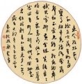 鷨Ʒչʾ