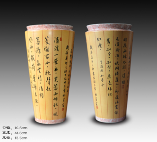 杜宪章书法作品