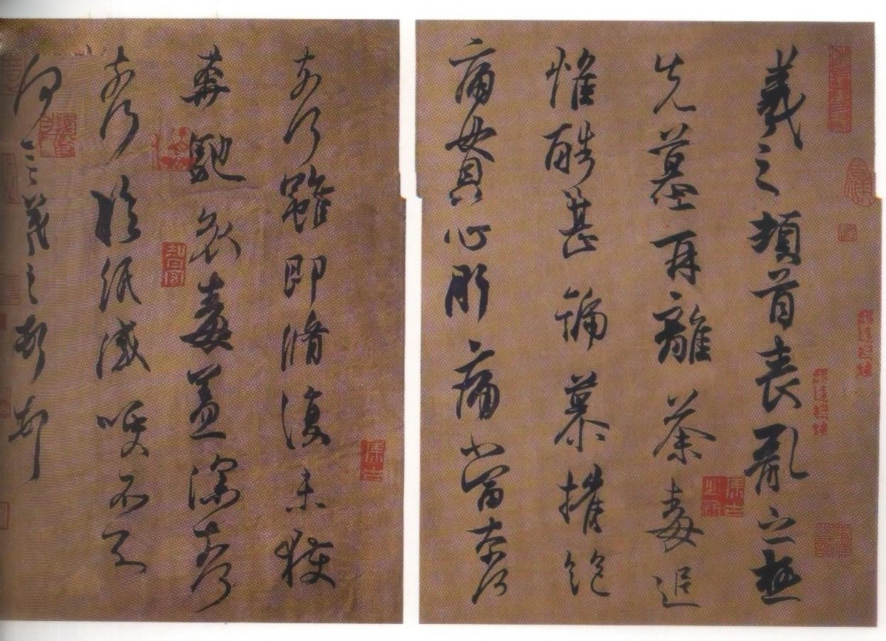刘晓斌：书法作品欣赏