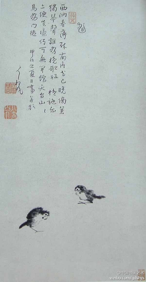 八大山人 作品 【赏析】八大山人笔下的动物形象怪异夸张，丑中见美，常常是白眼朝天，给人一种冷漠和孤傲的感觉，表达出一个流亡贵族对清朝统治者的鄙夷和不满，这种独特的表现手法几乎成了八大山人作品最鲜明的一个标志性符号，为中国美术史留下了一份珍贵的艺术遗产。