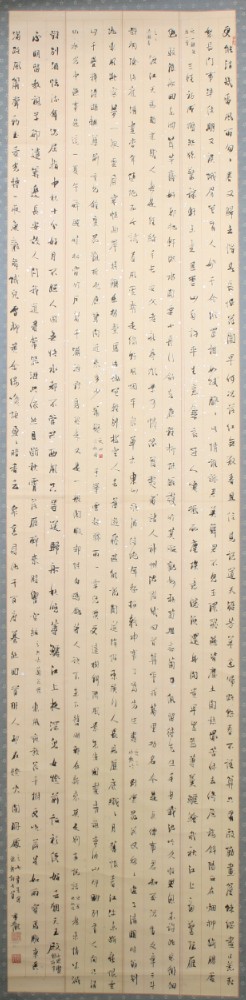 乔堃龙：书法作品欣赏