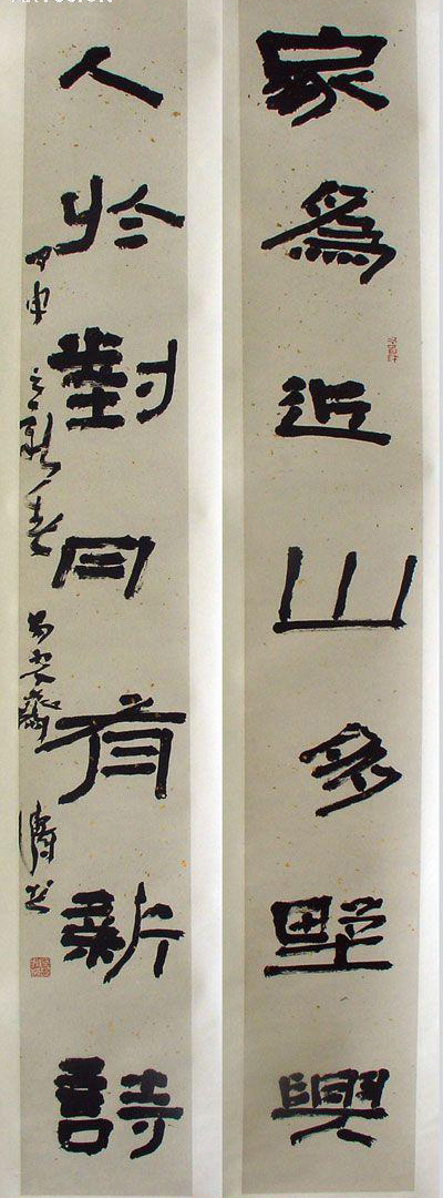 乔堃龙：书法作品欣赏