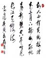 Ĳɭ:鷨Ʒ