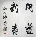 Ҷ鷨Ʒ