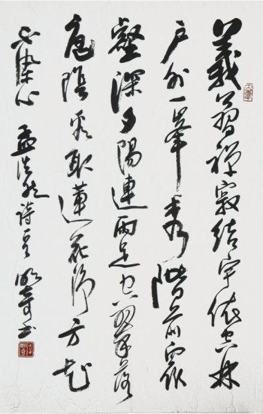 韦明齐书法作品