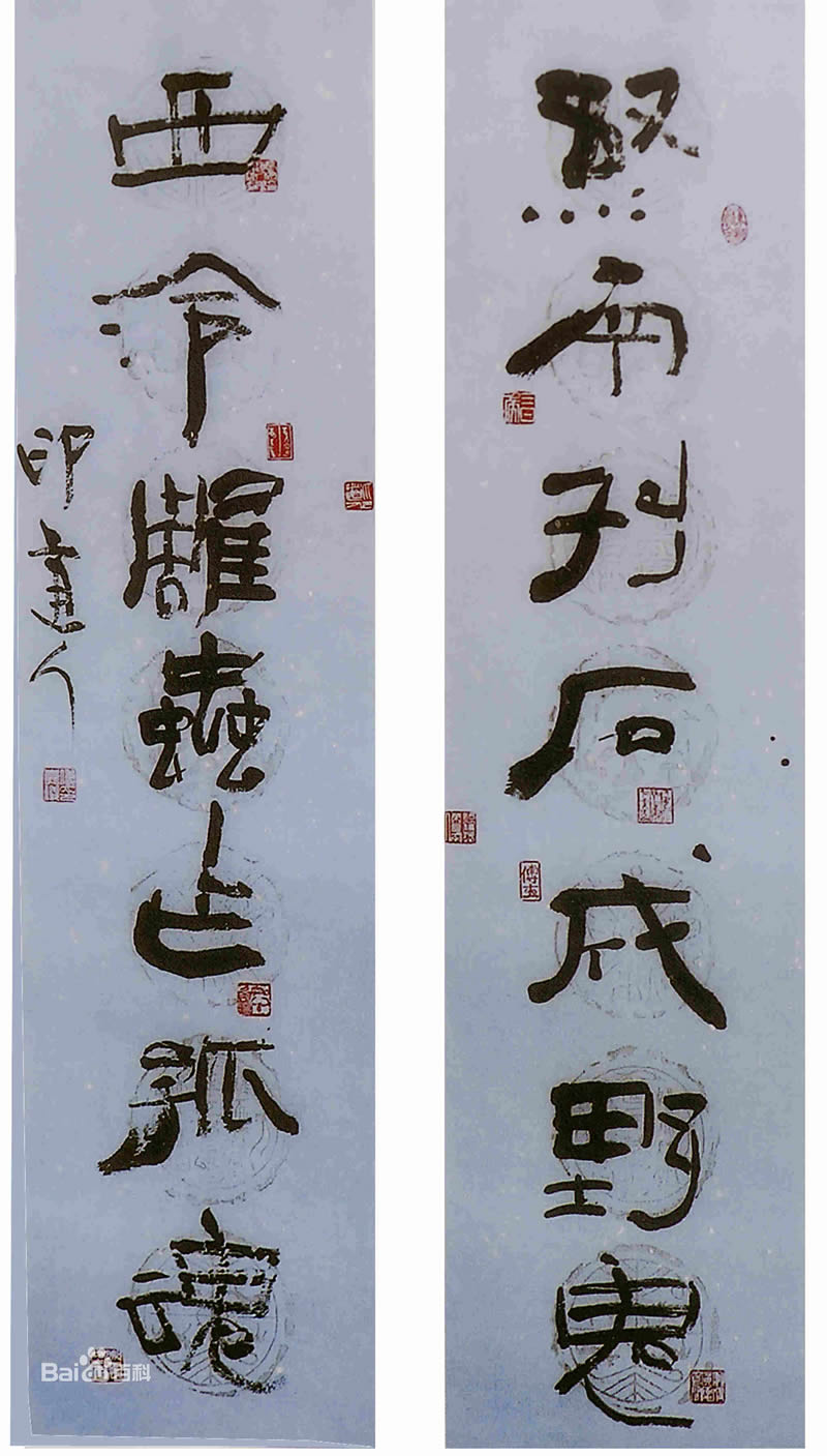 傅嘉仪书法作品赏析（一）
