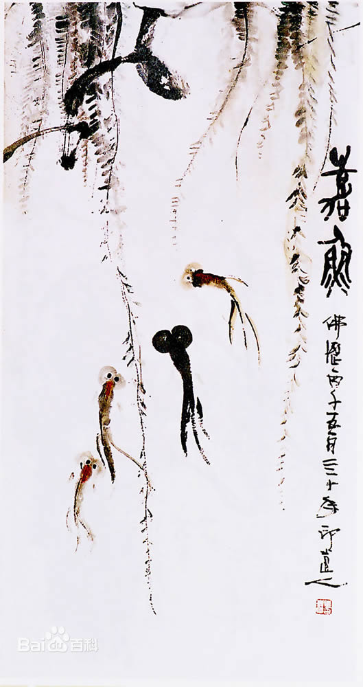 傅嘉仪书法作品赏析（一）