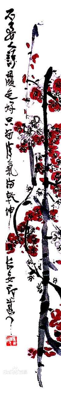 傅嘉仪书法作品赏析（一）