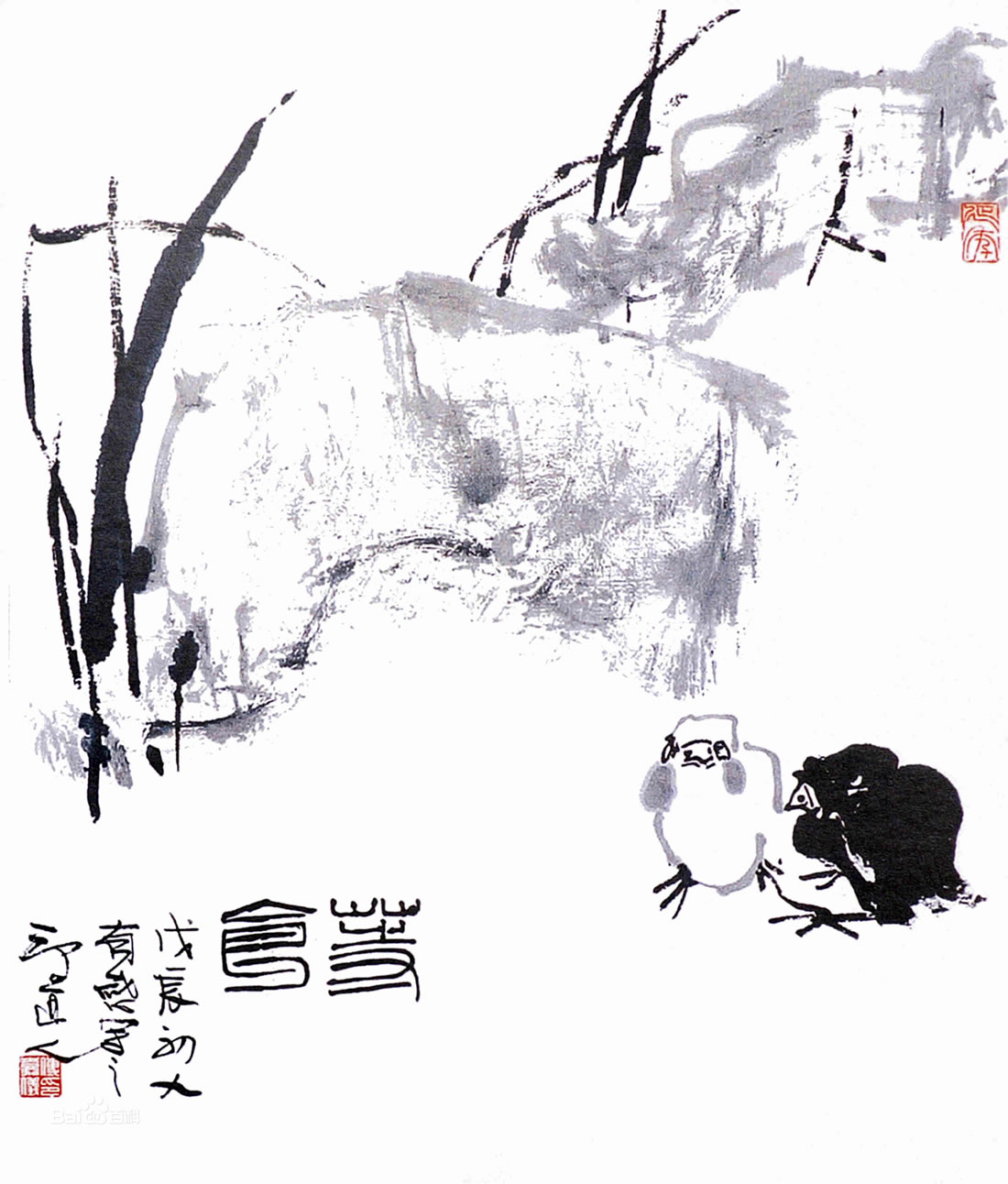 傅嘉仪书法作品赏析（一）