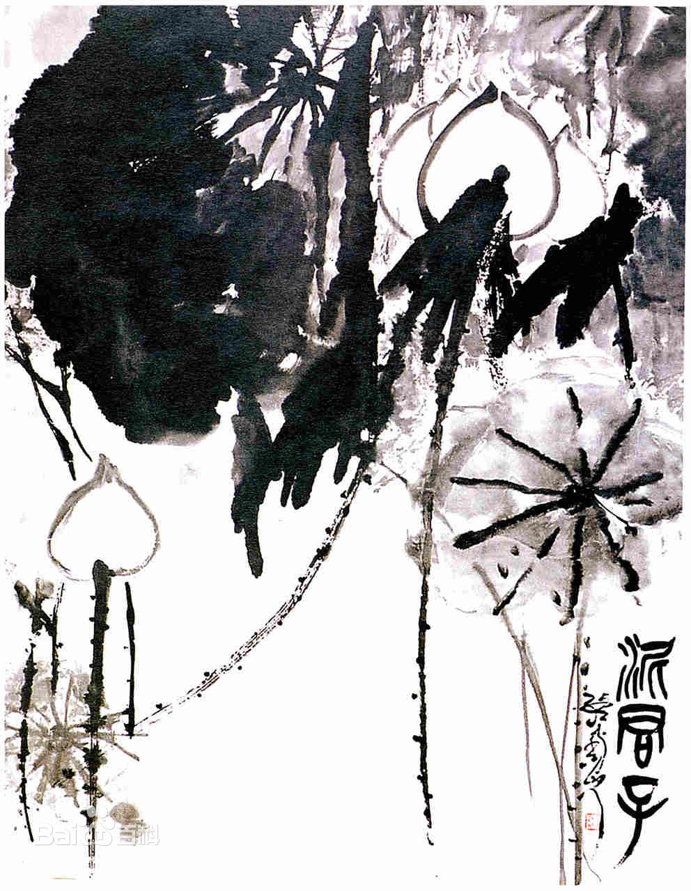 傅嘉仪书法作品赏析（一）