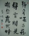 춫鷨Ʒ