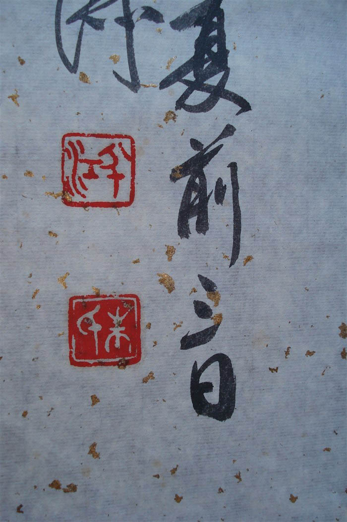 朱鸿祥：书法作品欣赏
