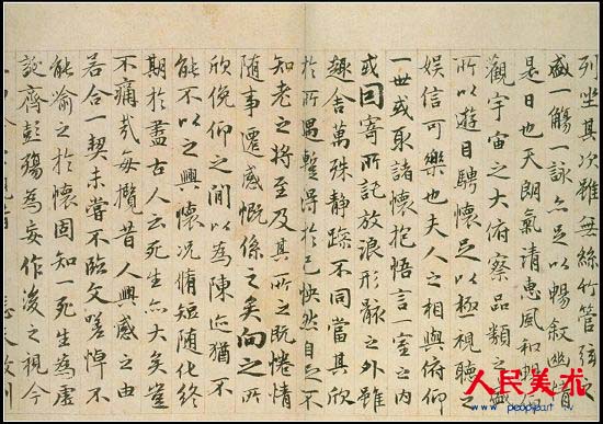 张铁英：书法作品欣赏