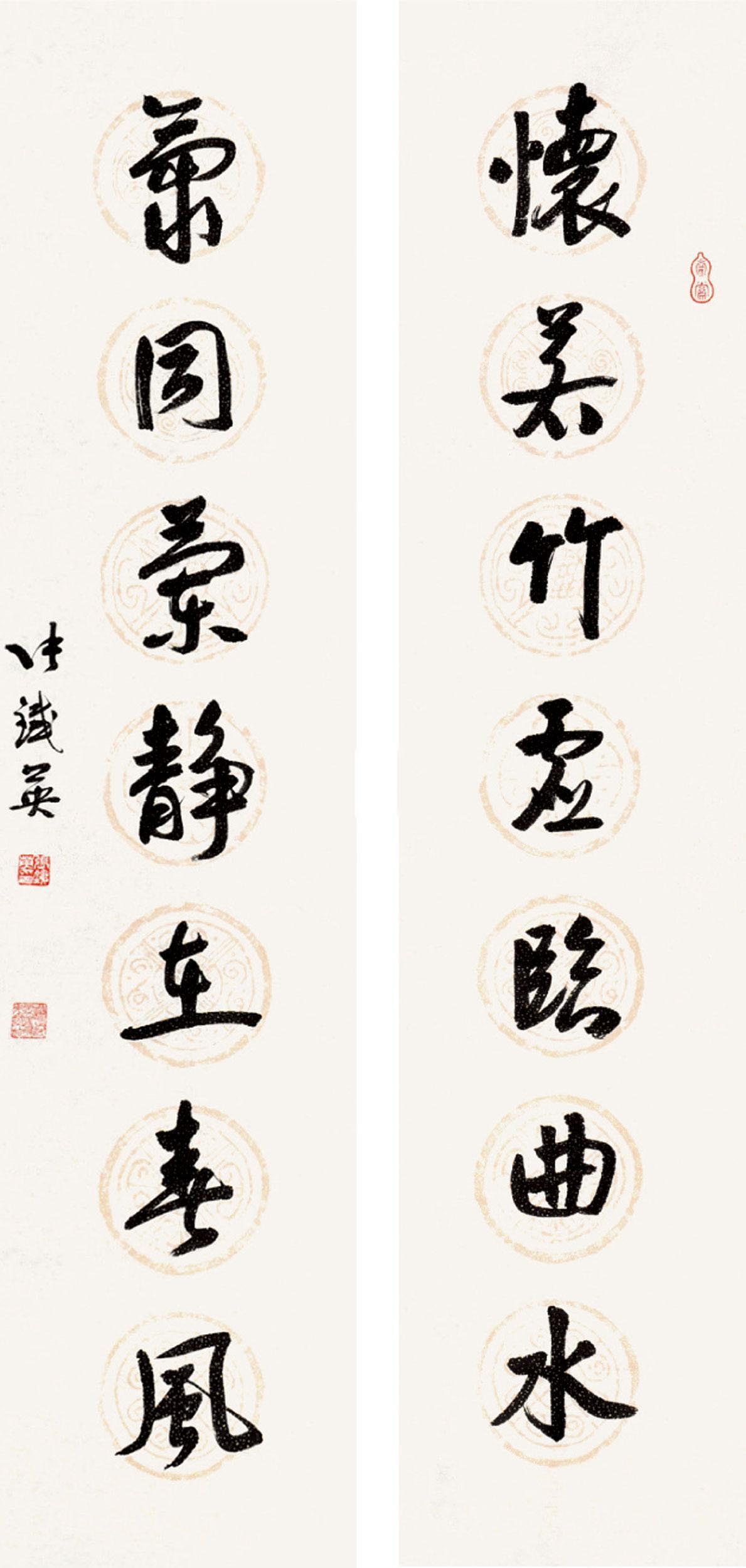 张铁英：书法作品欣赏