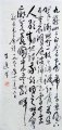 鷨Ʒ