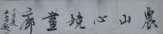 鷨Ʒ