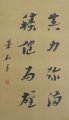 Ŵ鷨Ʒ