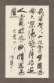 鷨Ʒһ