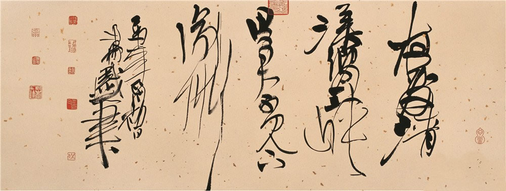 沈乐平书法作品赏析（三）