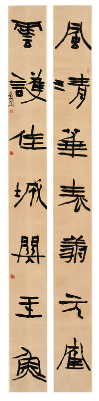 沈乐平书法作品赏析（三）