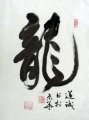 ŵ:鷨Ʒһ