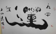 Ң鷨Ʒ