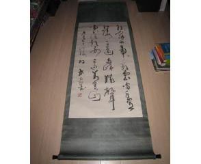 武元子：书法作品欣赏