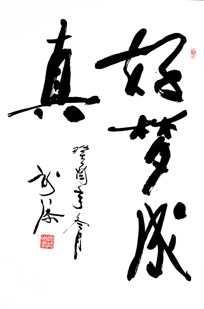 邬鸿恩：书法作品欣赏