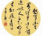 鷨Ʒһ